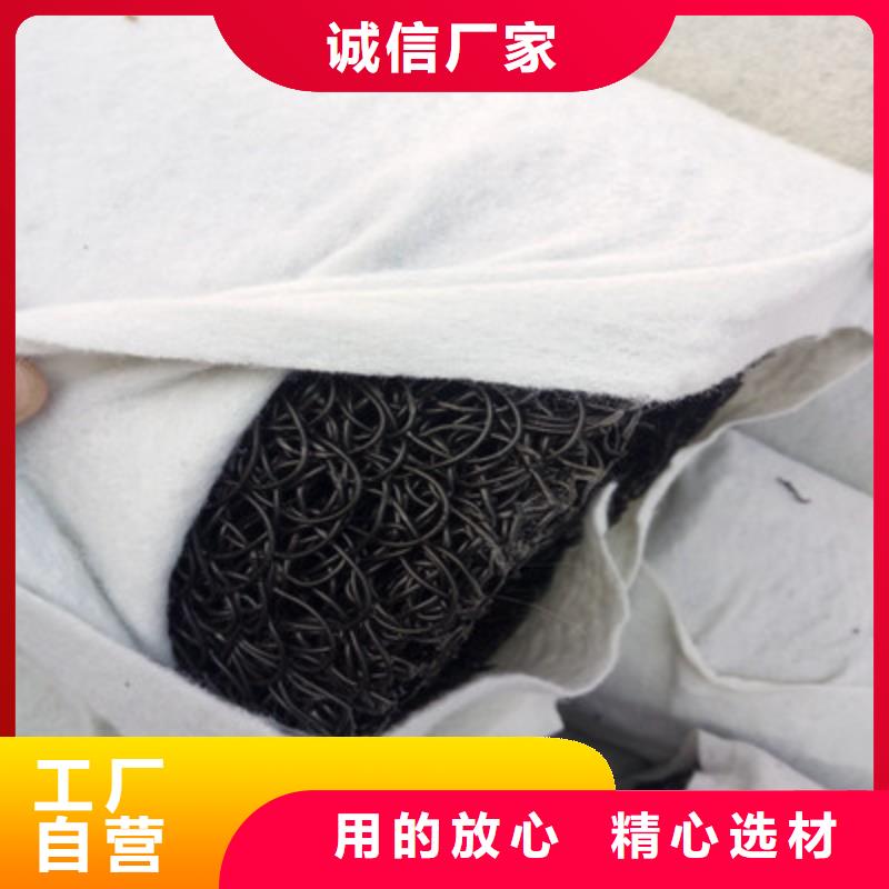 【鼎诺】: 产地源头好货 塑料盲沟我们更专业产品参数-云推易_视频