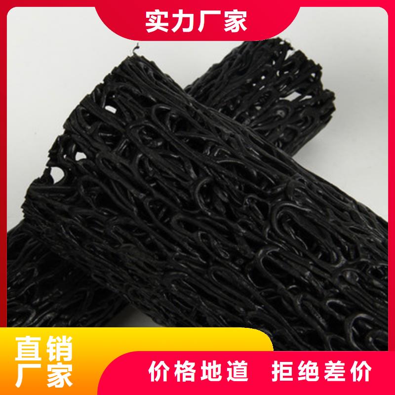 塑料盲沟膨润土防水毯使用方法