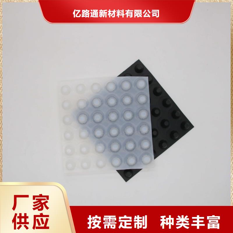 亿路通【 塑料排水板,聚丙烯双拉土工格栅源头直供】-业务覆盖区域|永城|民权|周口|安阳|洛阳|新乡-云推易