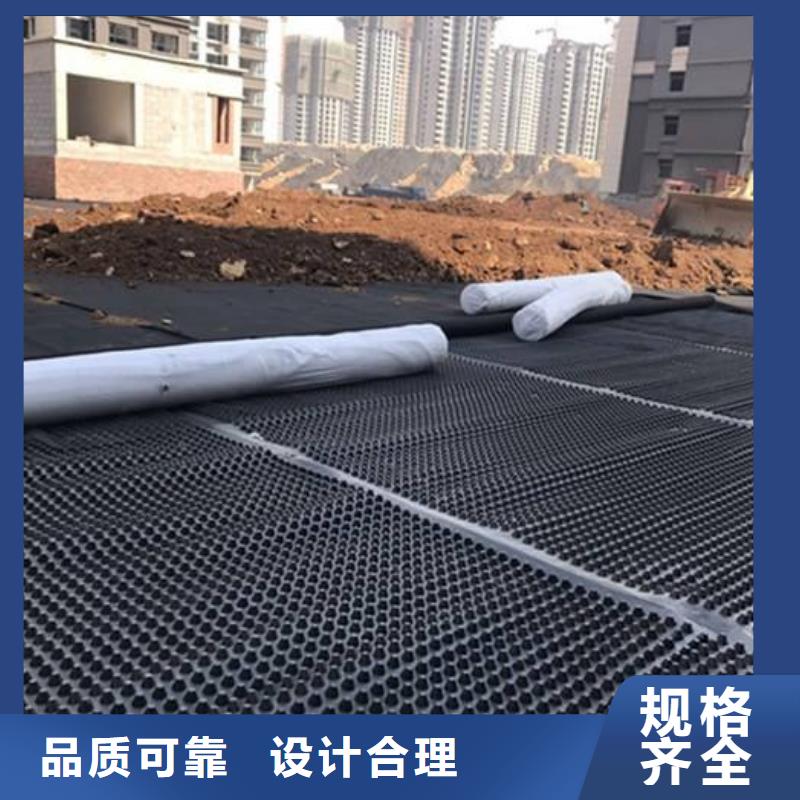 【 塑料排水板,长丝无纺土工布分类和特点】-亿路通新材料(太原市分公司)
