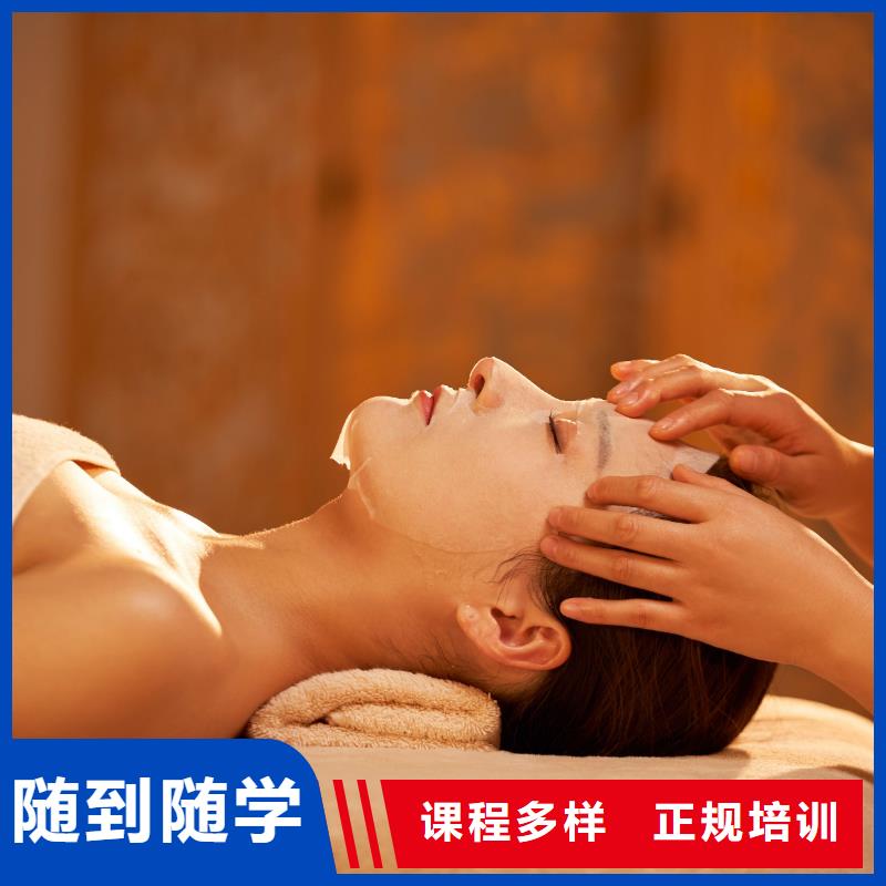 美容,纹绣培训技能+学历