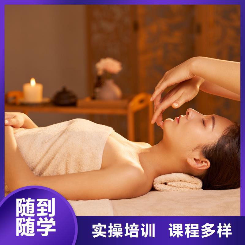 美容,纹绣培训技能+学历