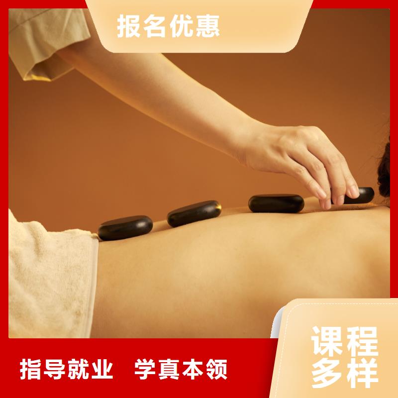 美容_美妆学校课程多样