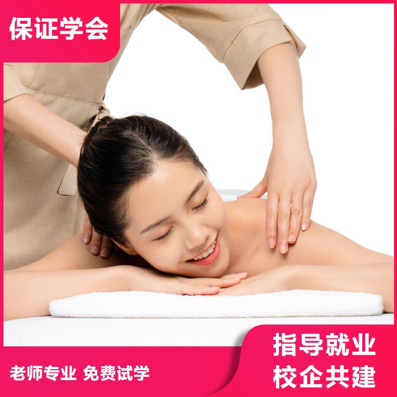【美容纹绣培训学真本领】