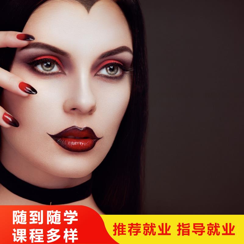 美甲美容培训班老师专业
