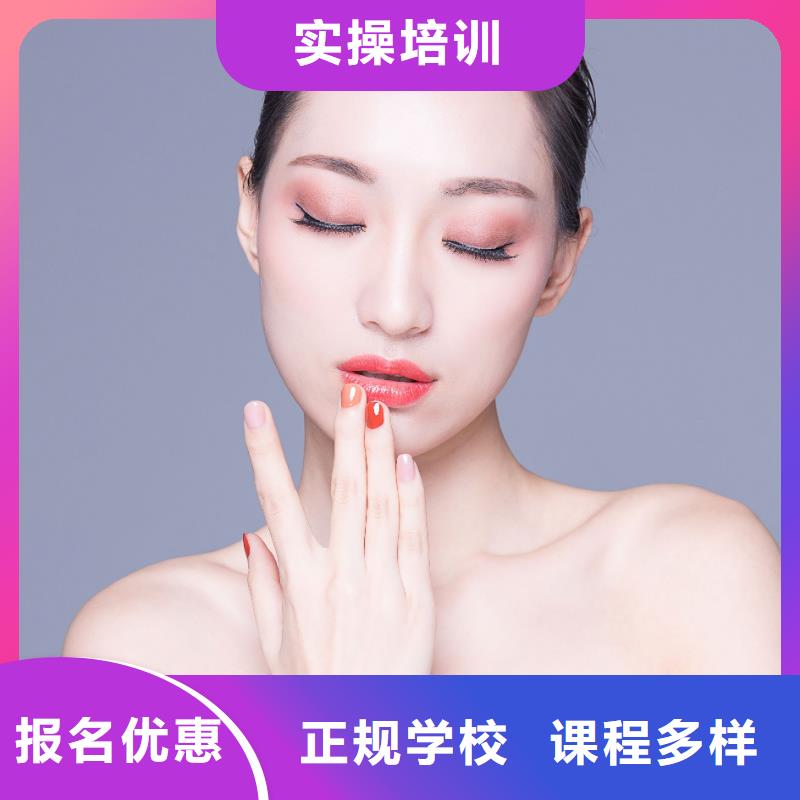 美甲-纹绣学校师资力量强