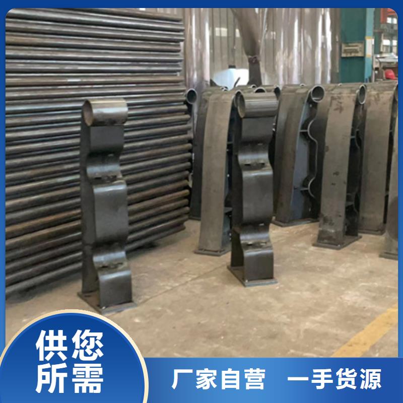 碳素钢复合管护栏送货上门