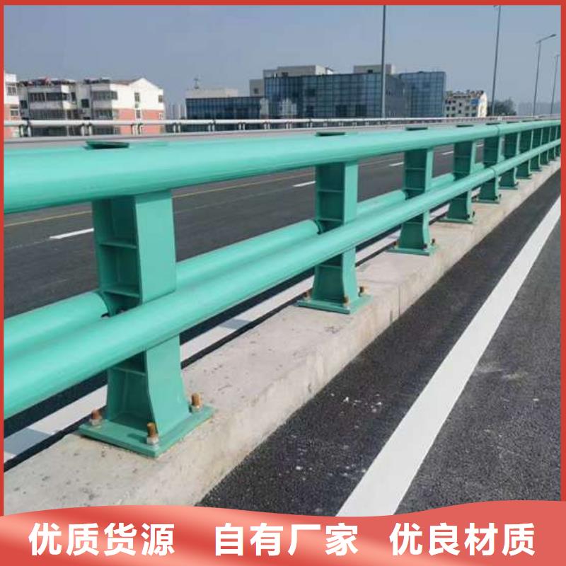 公路防撞护栏价格-可按需定做