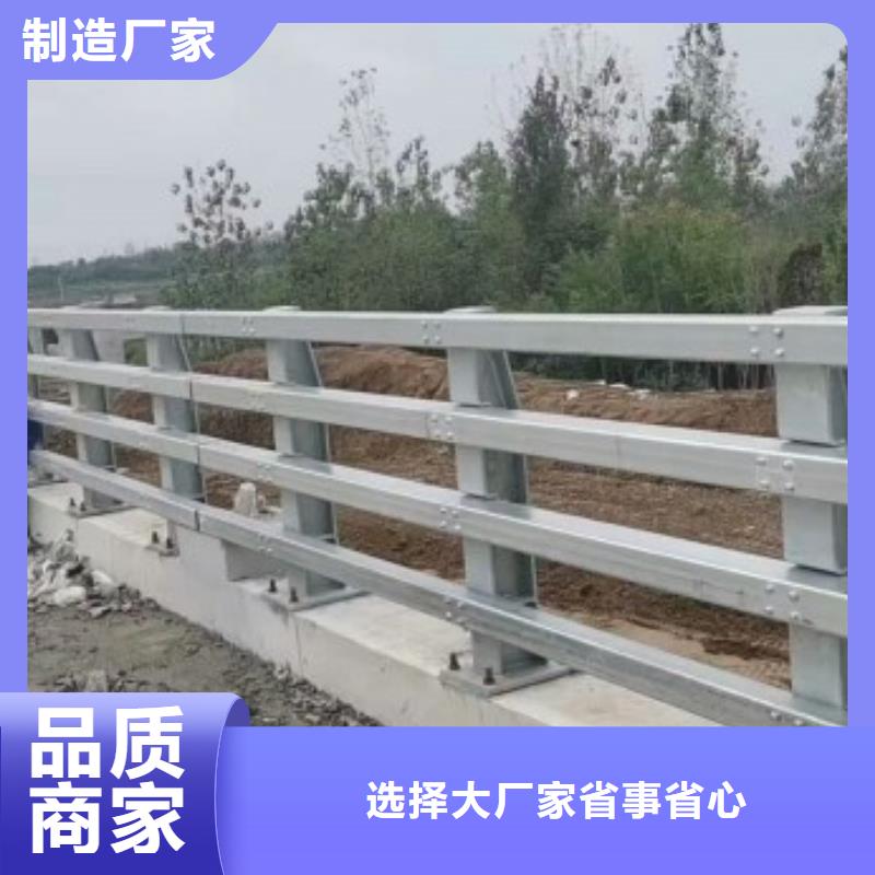 道路栏杆价格-定制_聚晟护栏制造有限公司