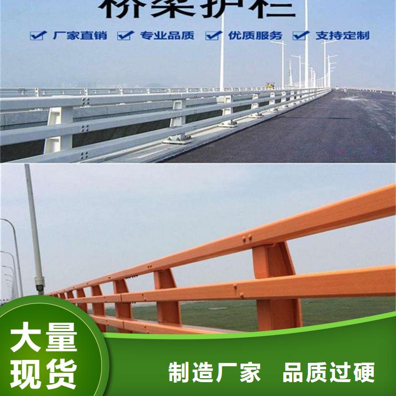 免费寄样#道路护栏#厂家