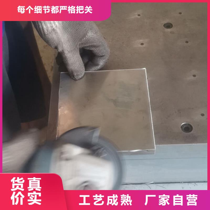 cr12mov金属热处理源厂直销