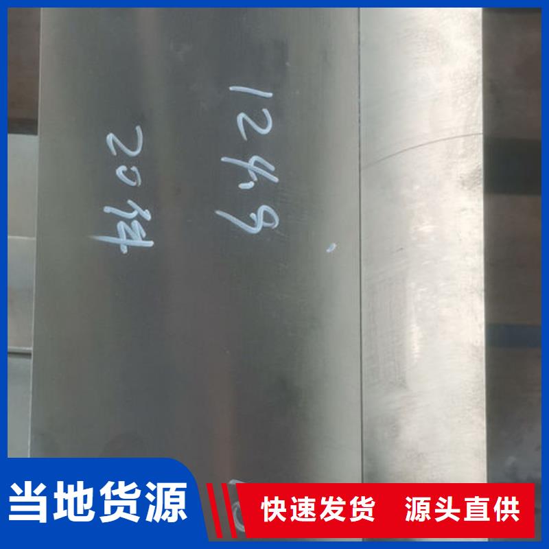 cr12mov模具热处理加工的图文介绍