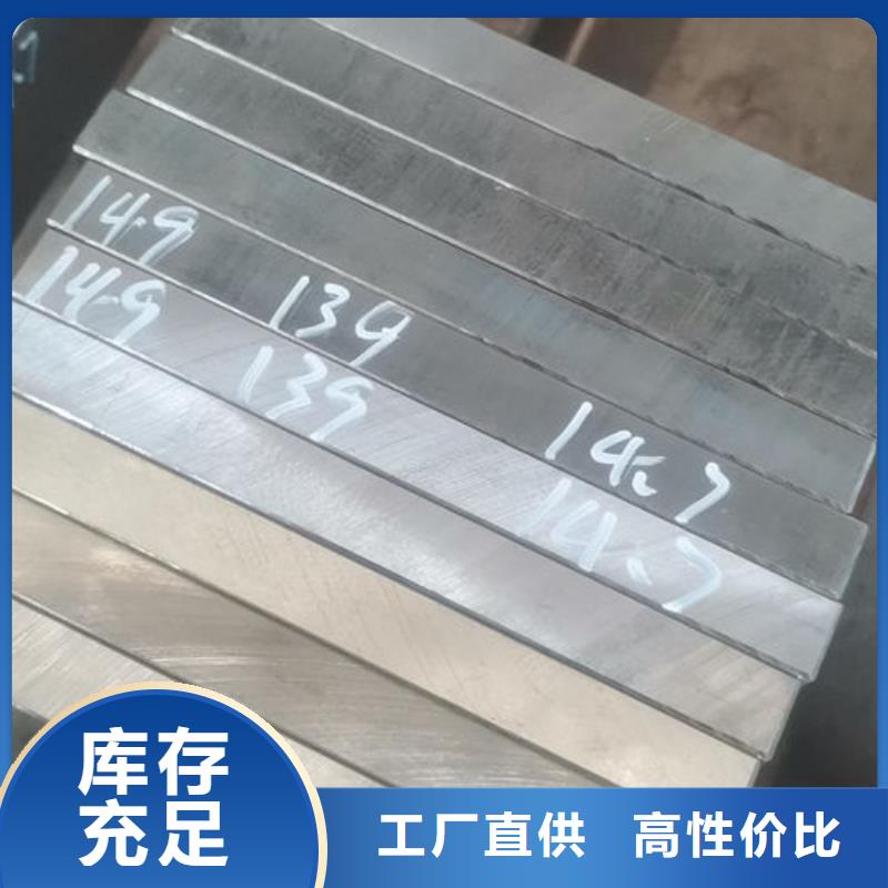 cr12mov 金属热处理精致工艺