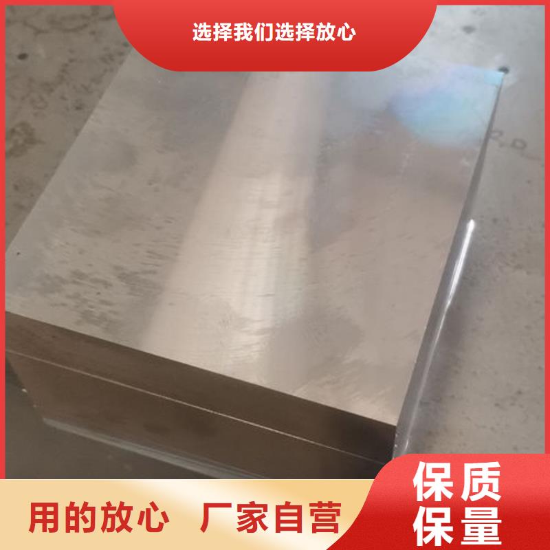 cr12mov模具热处理加工常年出售