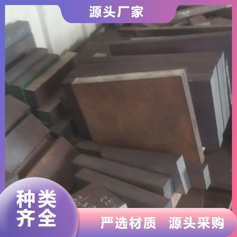 【cr12mov模具热处理加工一站式采购】