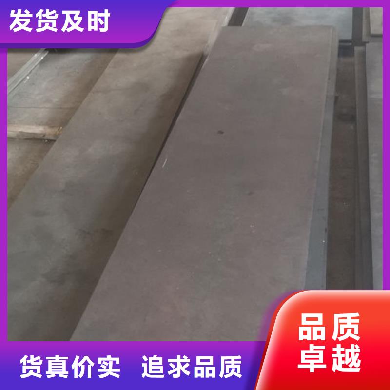 cr12mov模具热处理加工的图文介绍