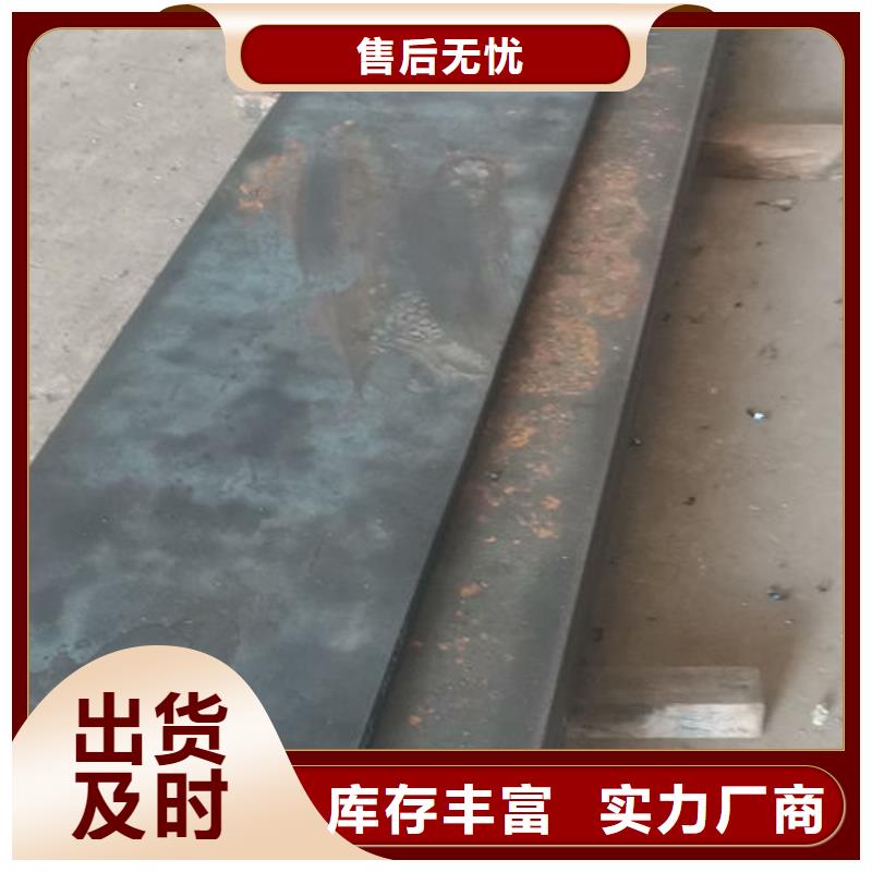 cr12mov模具热处理用心制造