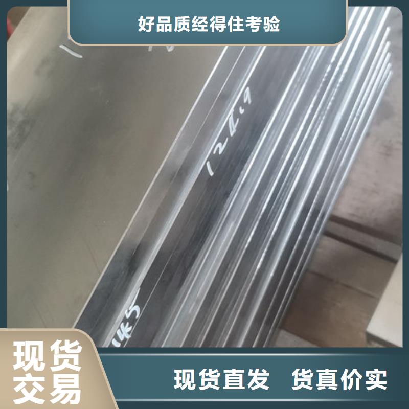 cr12mov模具热处理品质值得信赖