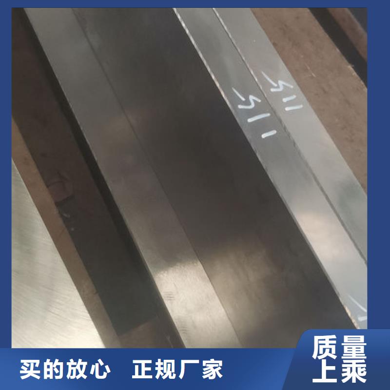 cr12mov模具热处理加工海量库存