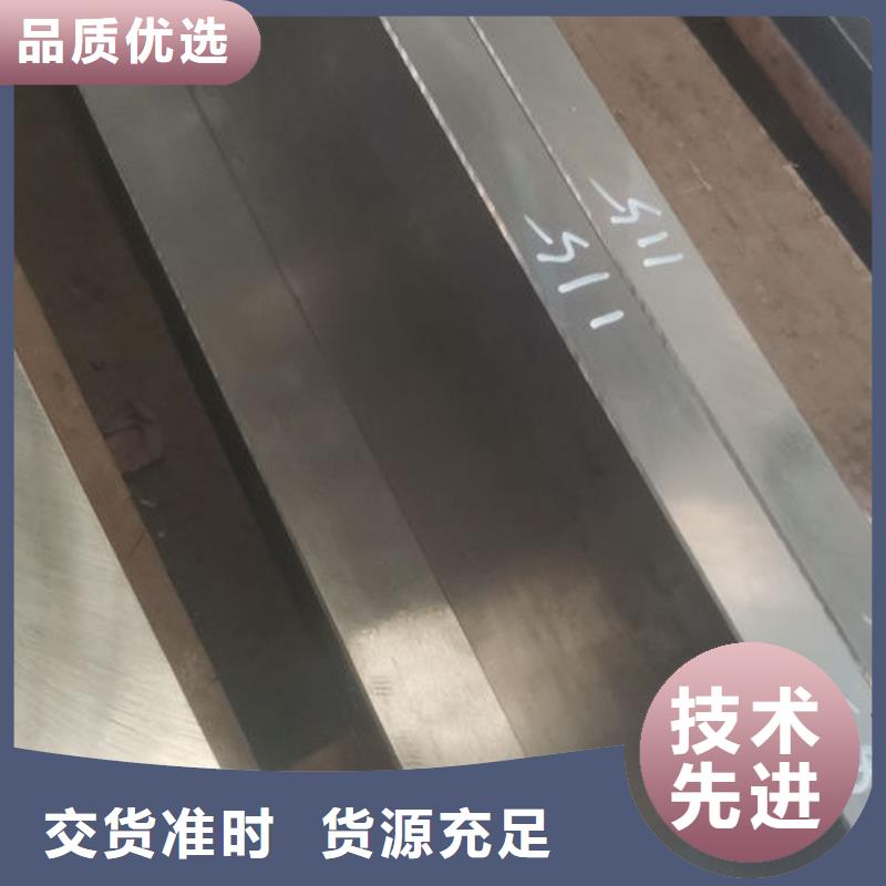 【cr12mov模具热处理全品类现货】