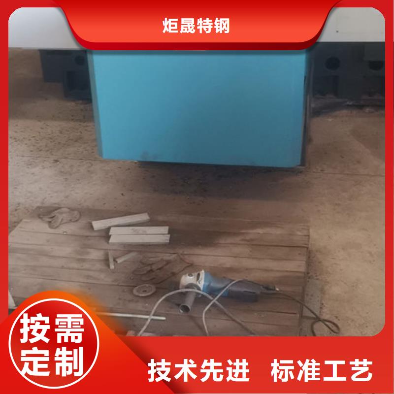 cr12mov模具热处理加工优质原料