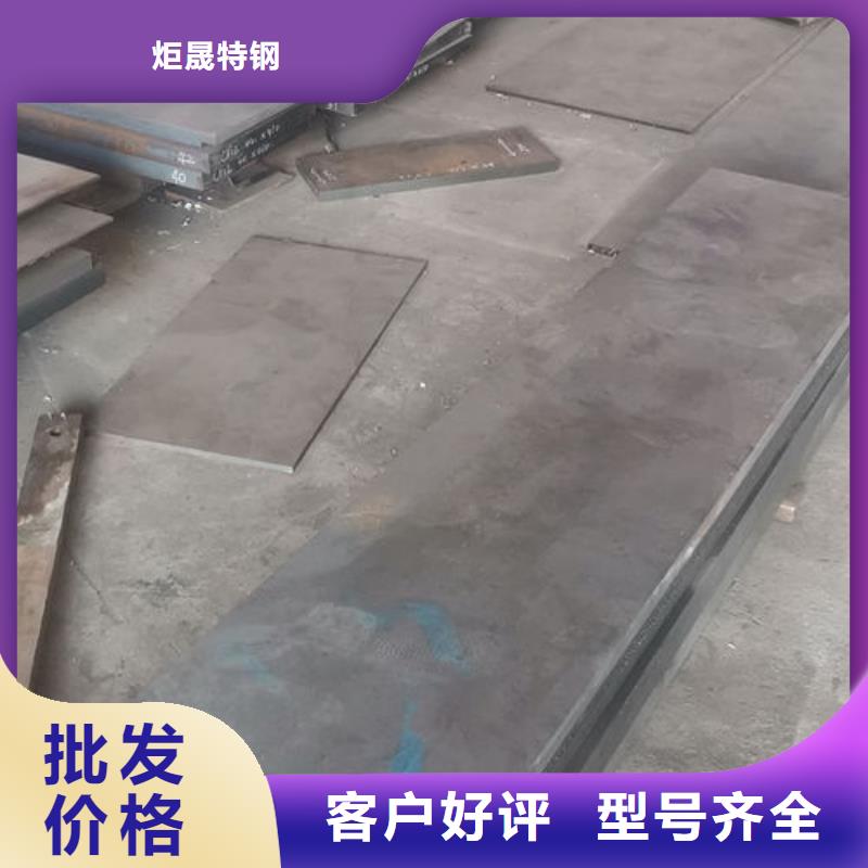 cr12mov模具热处理加工欢迎来电询价