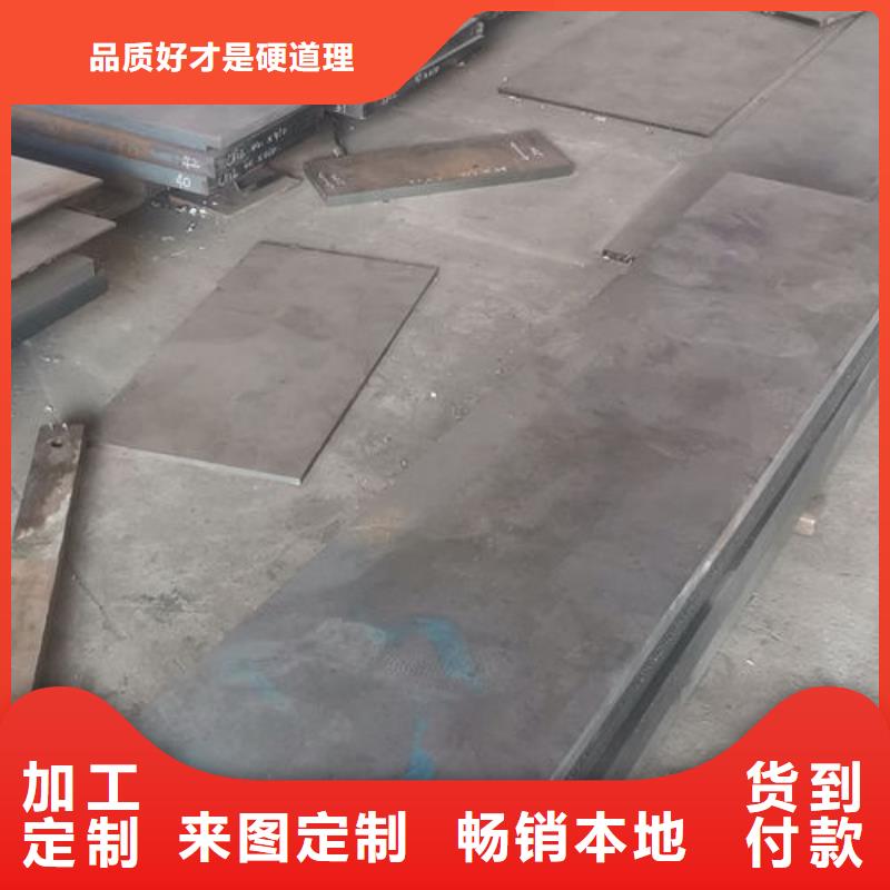 cr12mov模具热处理厂家现货供应