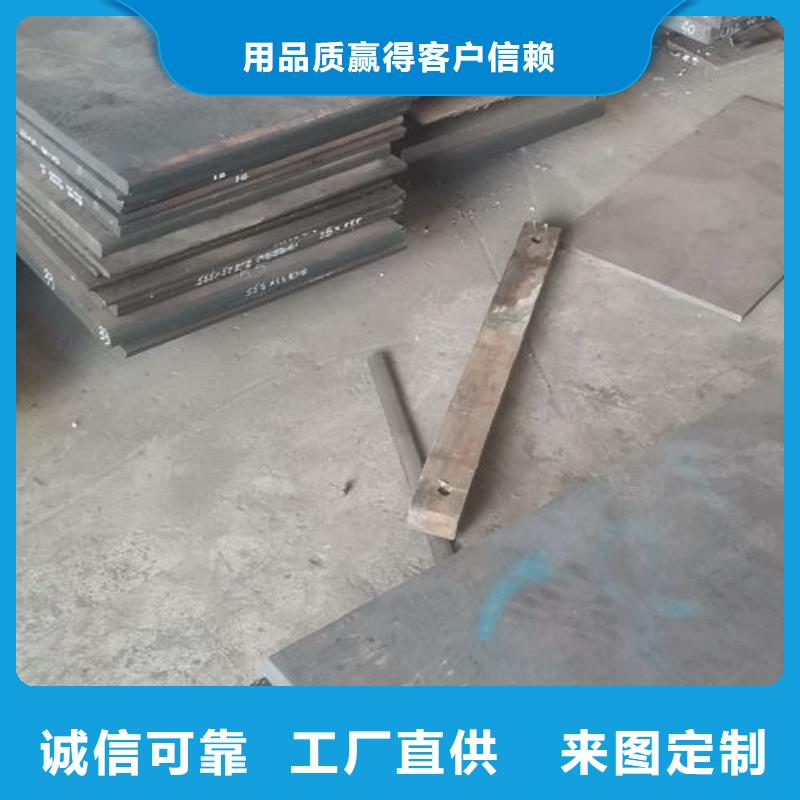 cr12mov模具热处理加工今日新品