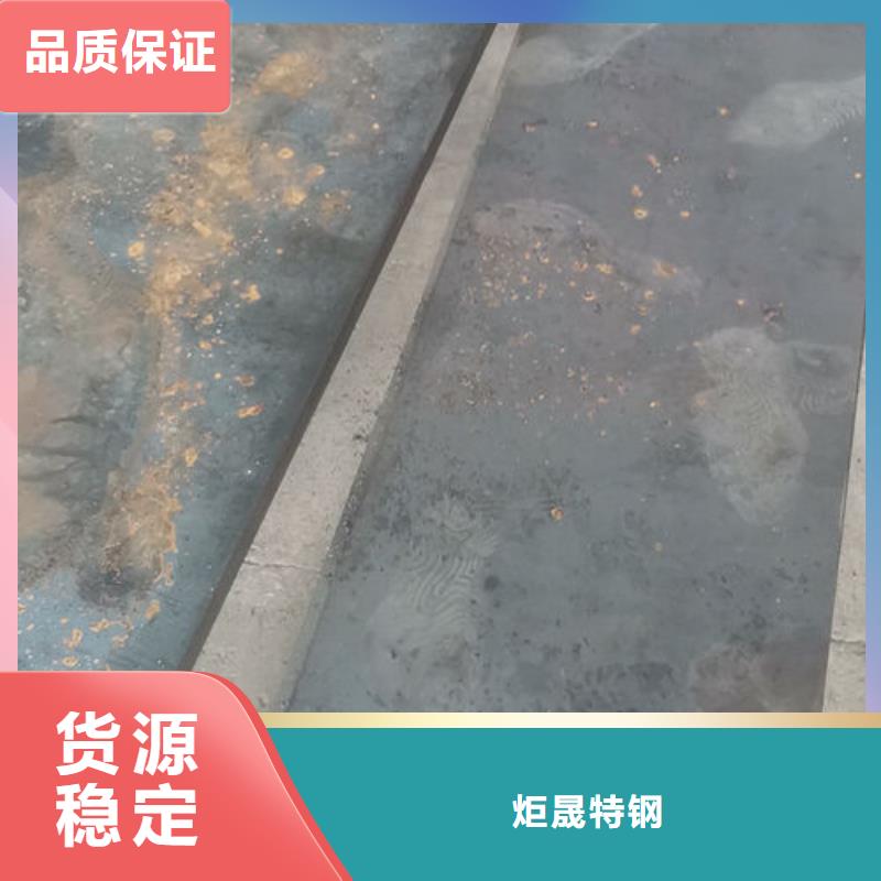 cr12mov模具热处理加工每个细节都严格把关