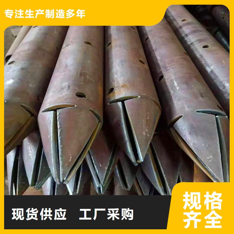 【注浆管】_超前小导管严格把控质量-阔恒鑫旺(庆阳市分公司)