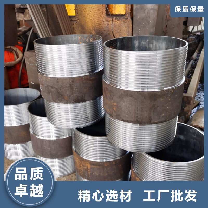 阔恒鑫旺注浆管-【管棚管】支持大批量采购-云推易