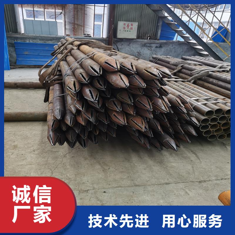 108*6注浆管注浆管制造厂家