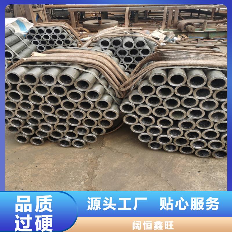 德清|南浔|衢州|金华|嘉兴|舟山|绍兴注浆管诚信经营质量保证-阔恒鑫旺