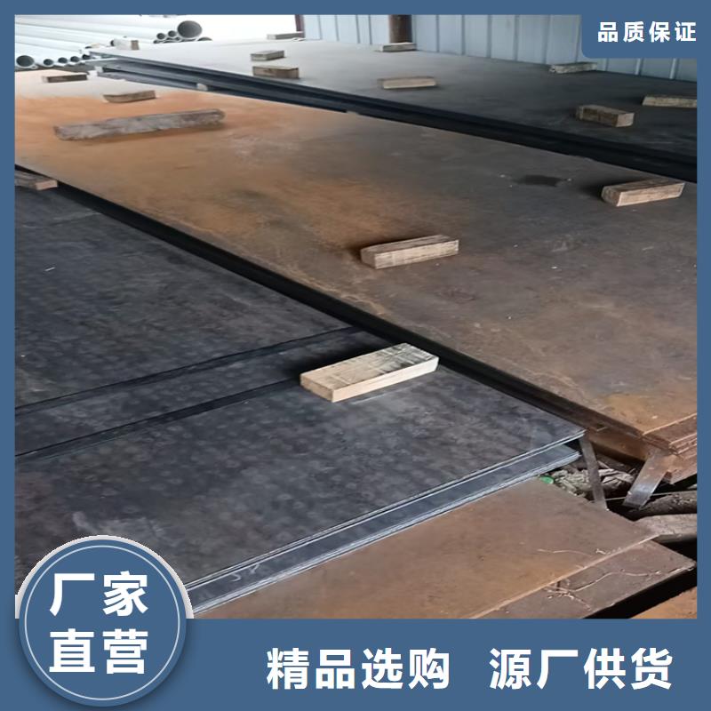 150mm钢板厂家口碑好