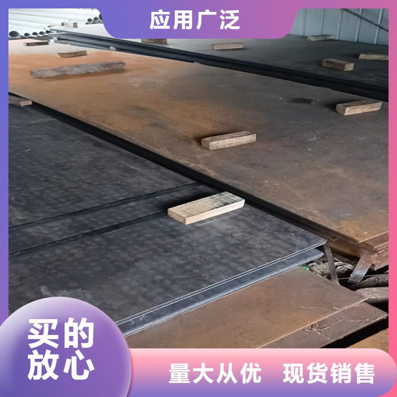 优惠的NM360耐磨钢板品牌厂家
