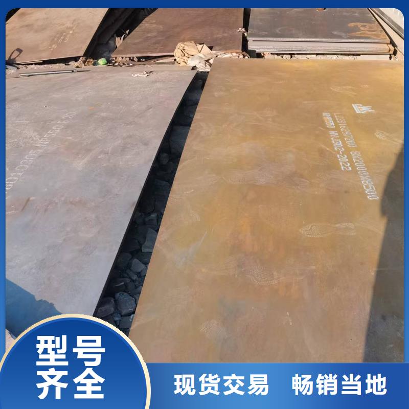 150mm厚钢板制作公司