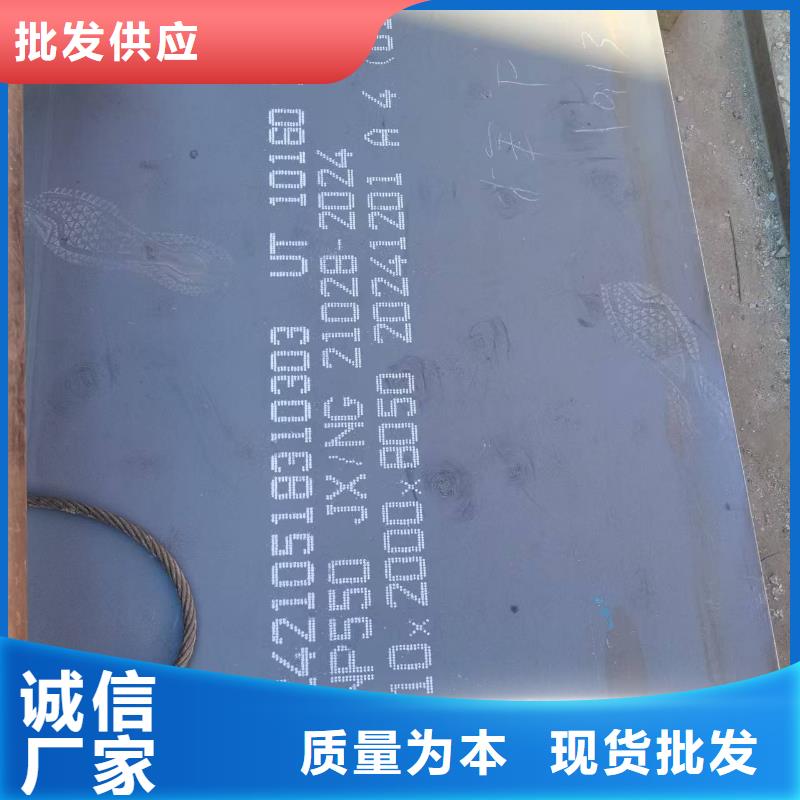 选购27Simn合金钢板找福伟达管业有限公司