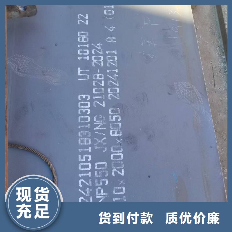 35Crmo钢板免费咨询