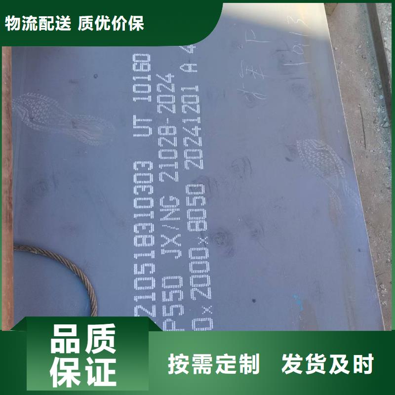 Q235B钢板加工质量可靠
