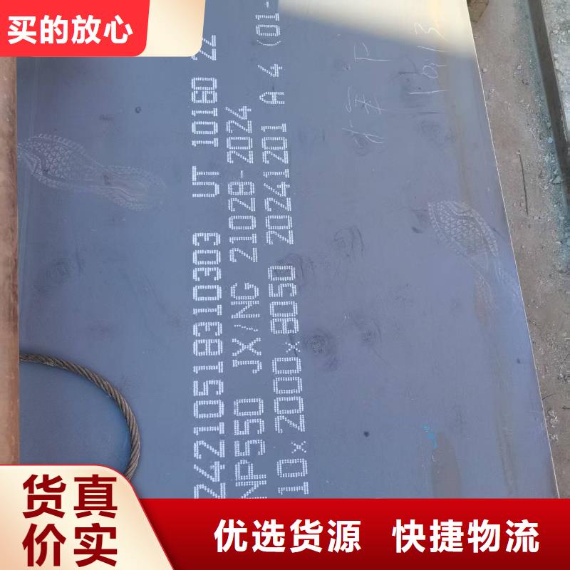 【不锈钢焊管】_耐磨钢板现货为您精心挑选本地品牌