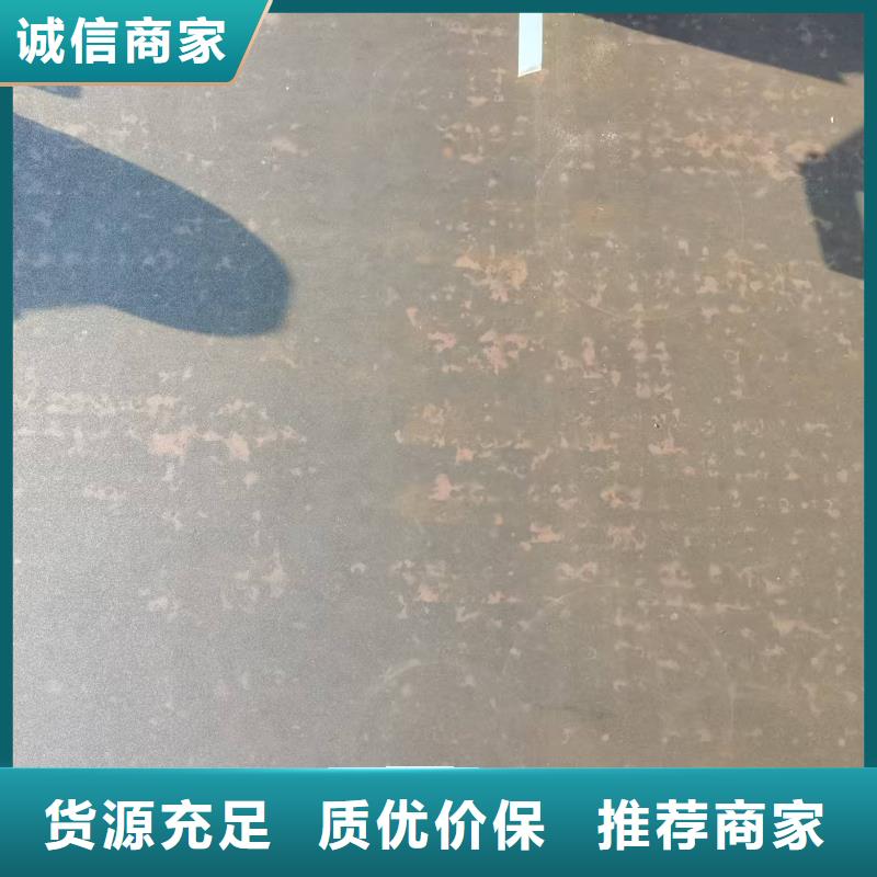 3mm合金板施工方案