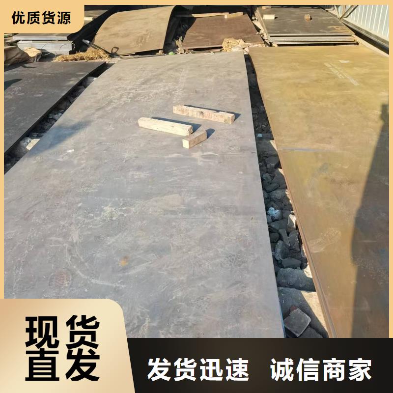 80mm合金钢板报价格