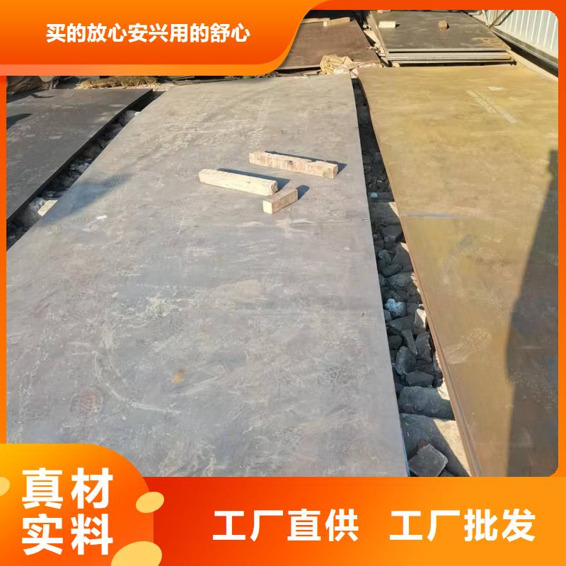 80mm合金钢板实力厂家生产