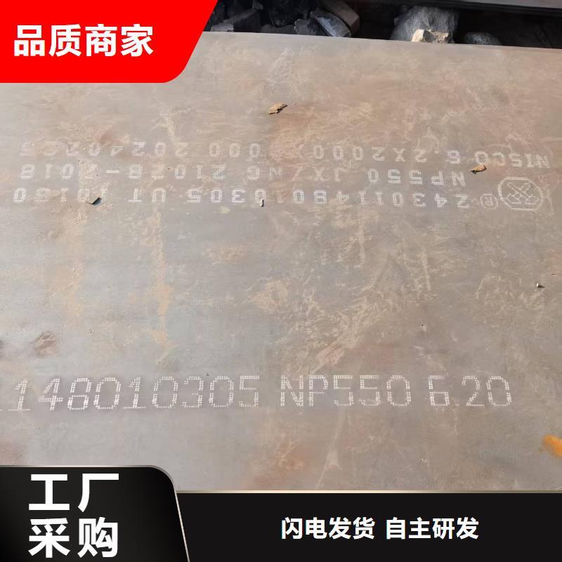 Q345B钢板经久耐用
