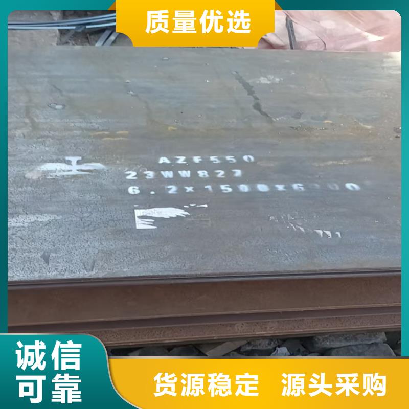 新产品：8mm合金板采购