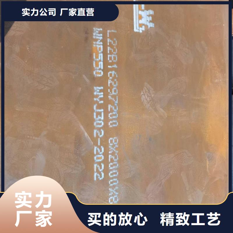 Q460高强板规格全可满足不同需求