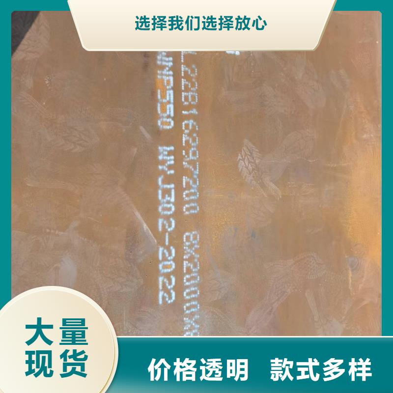 当地690高强板生产厂商