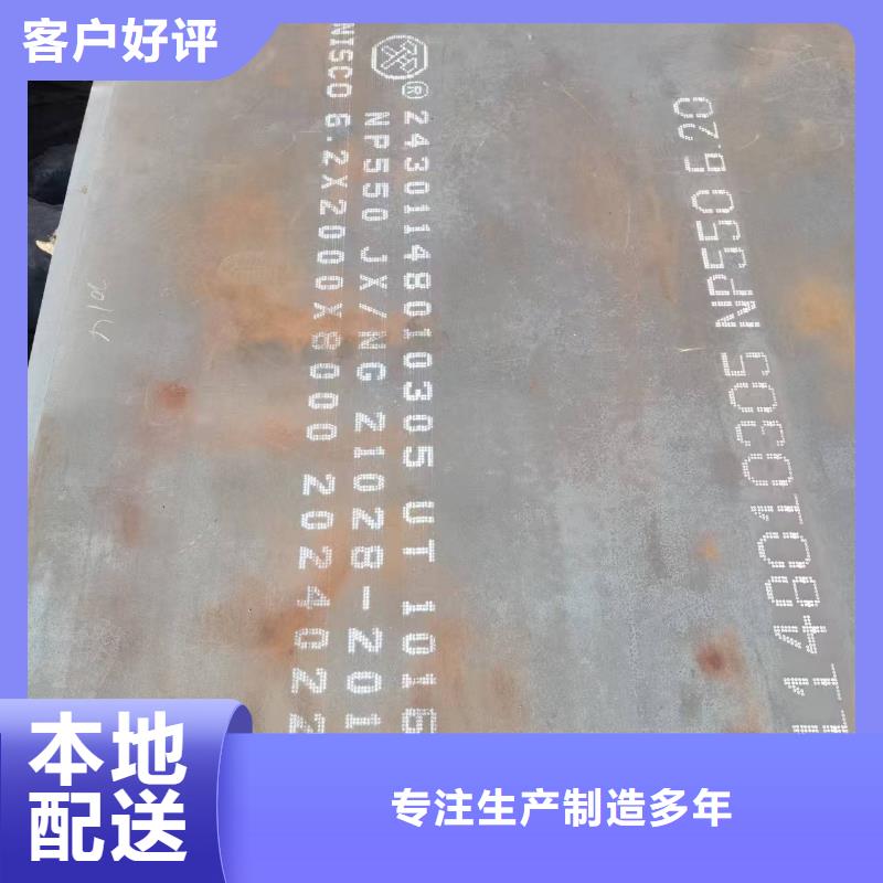 NM360耐磨板厂家现货定做