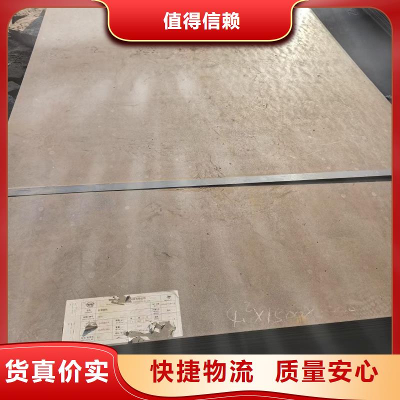 NM400耐磨板优质货源