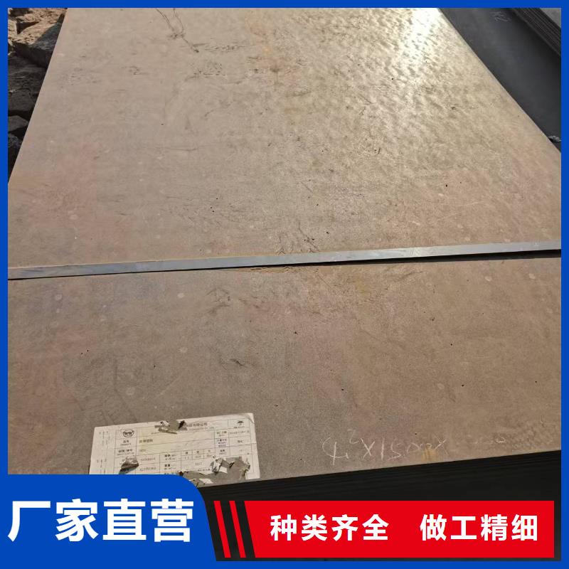 现货供应NM360耐磨钢板_厂家